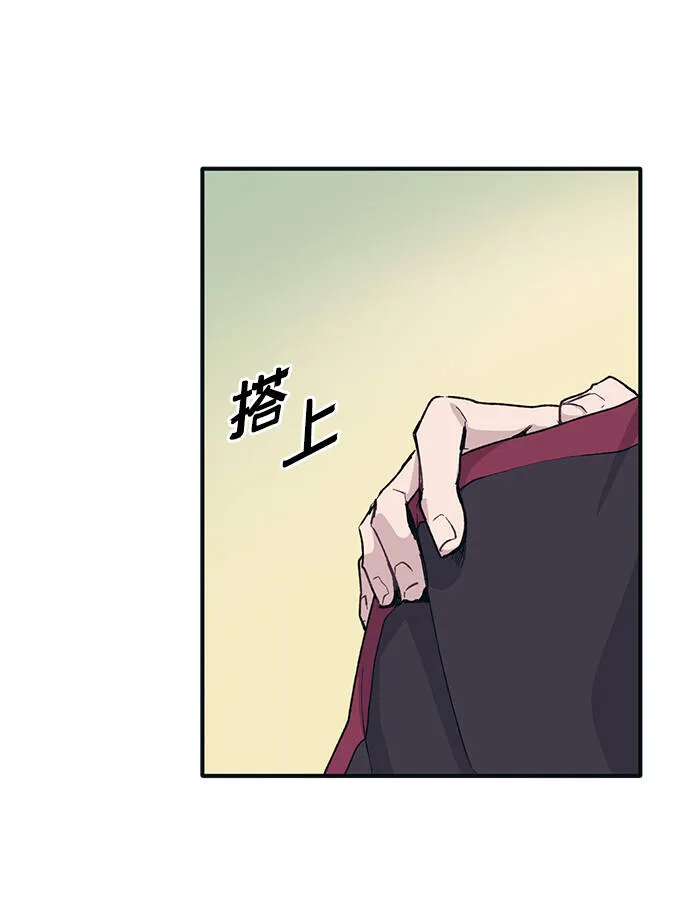第7话 第58页