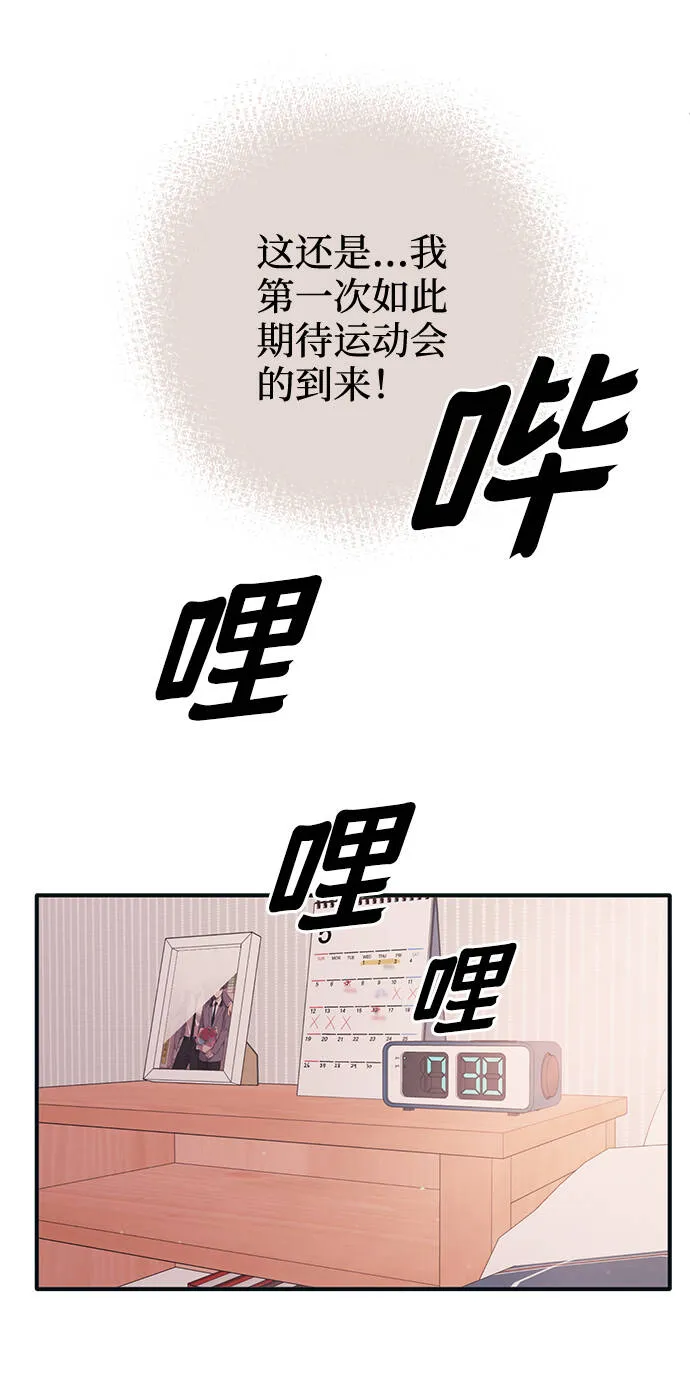 第7话 第61页