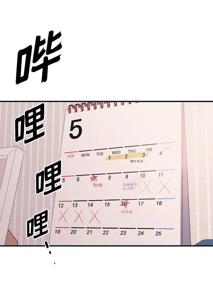 第7话 第62页