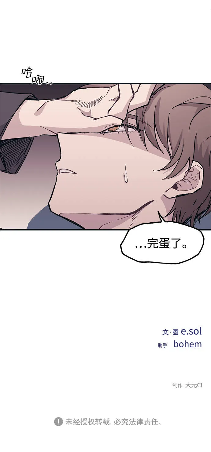 第7话 第66页