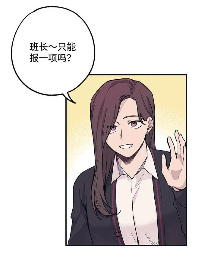第6话 第4页