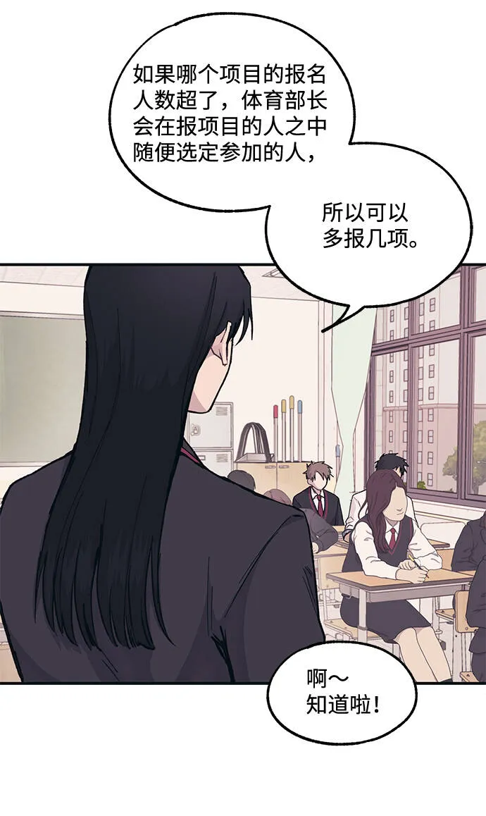 第6话 第5页