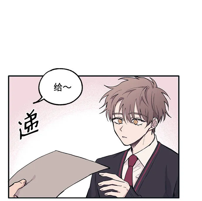 第6话 第6页
