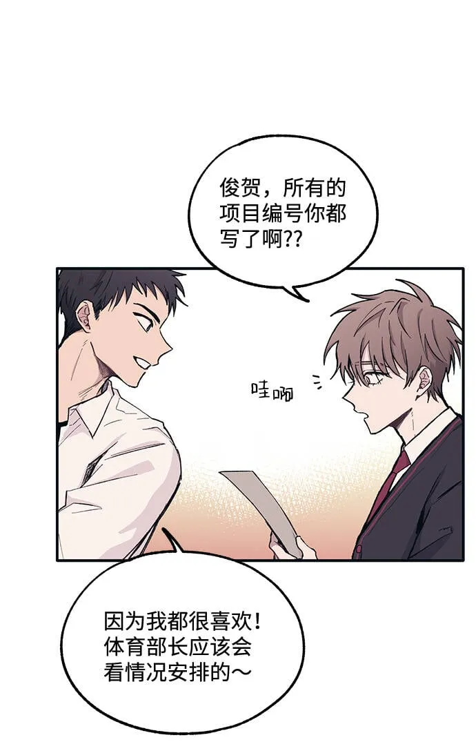 第6话 第7页