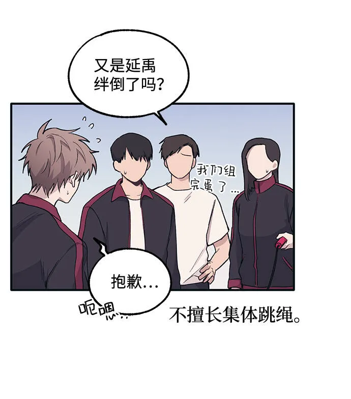 第6话 第10页