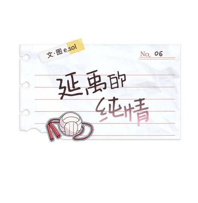 第6话 第13页
