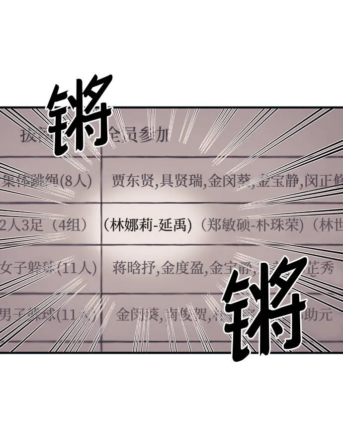 第6话 第15页