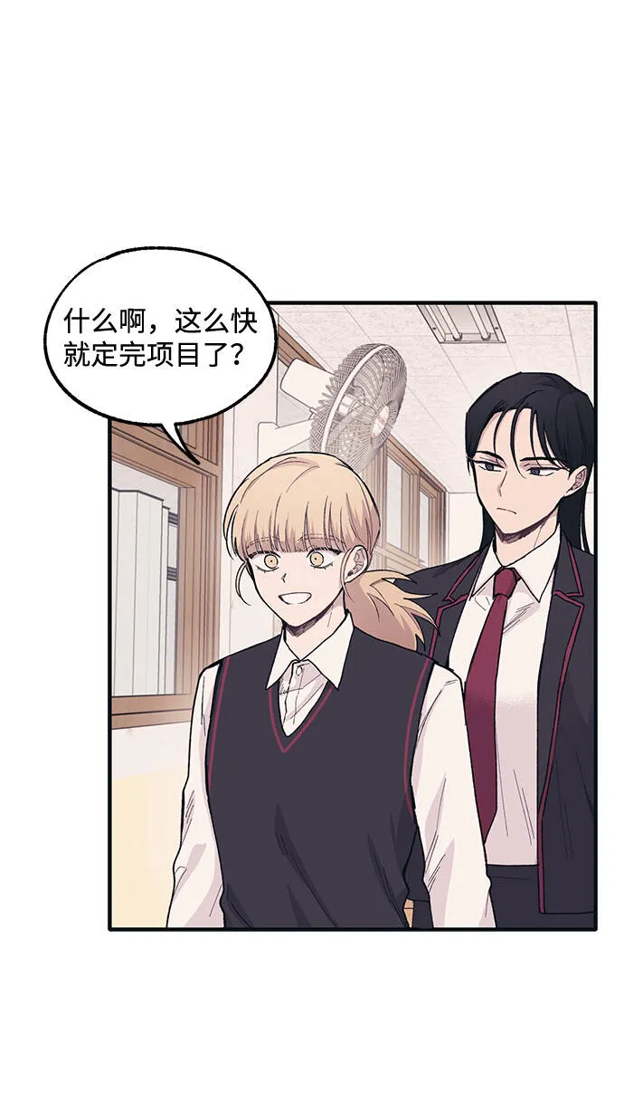 第6话 第17页