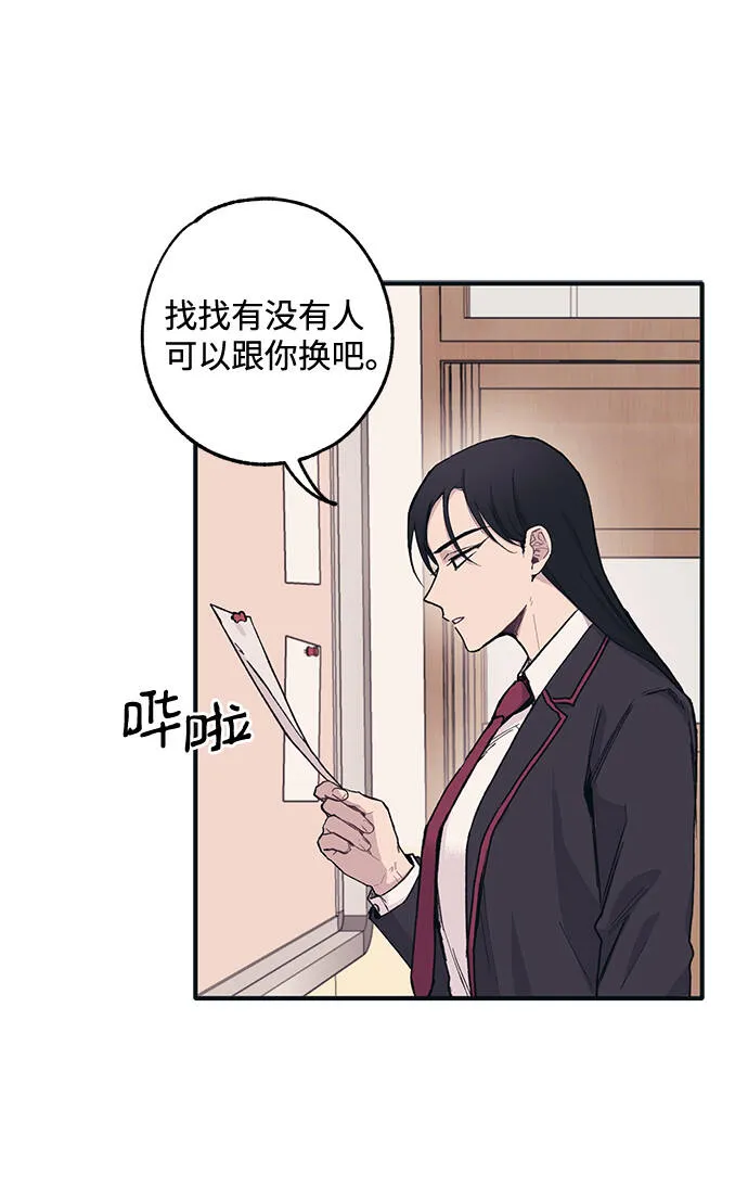 第6话 第22页