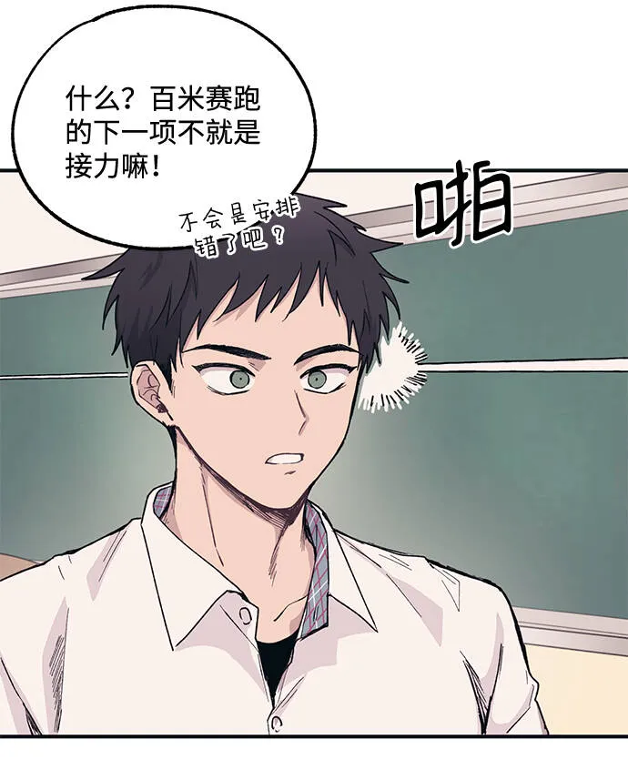 第6话 第24页