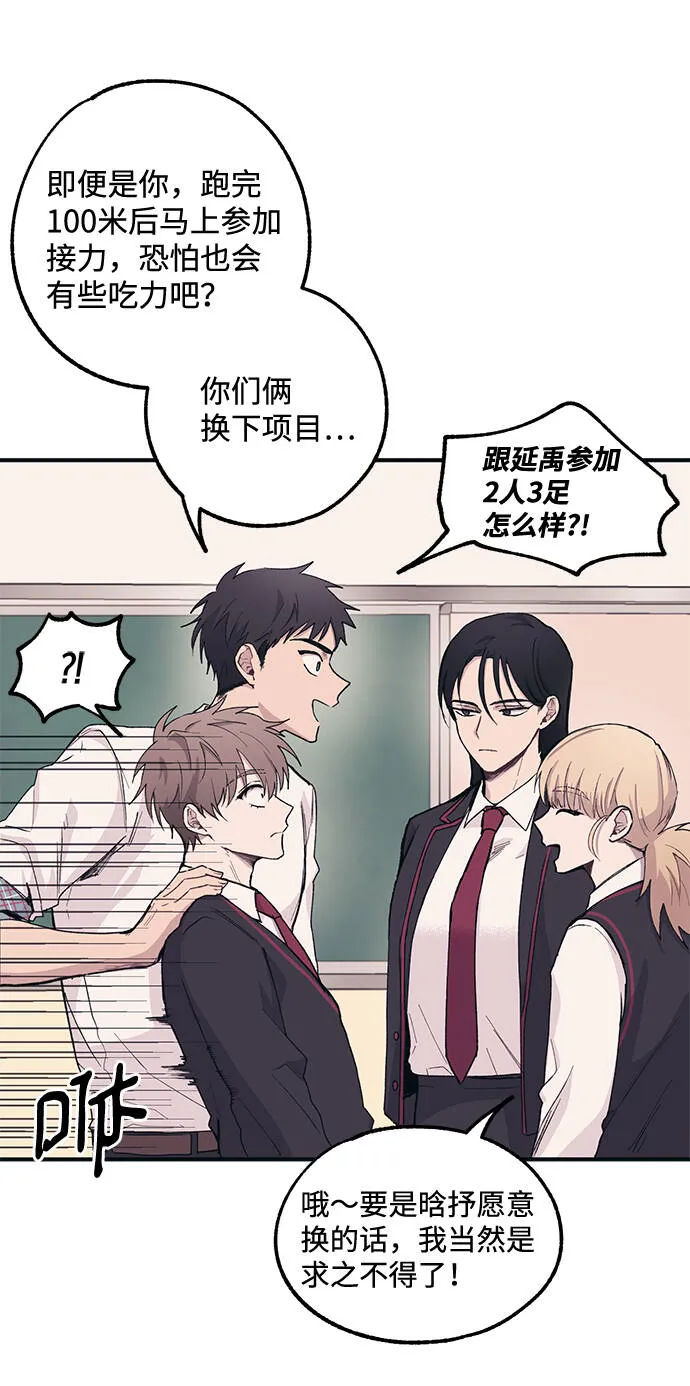 第6话 第25页