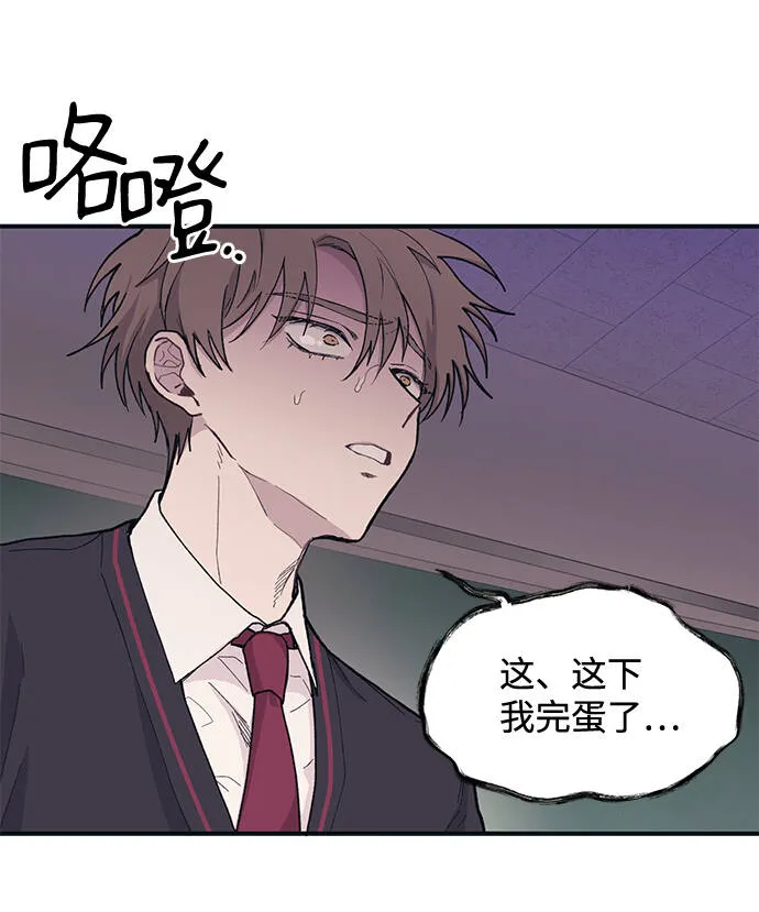 第6话 第31页
