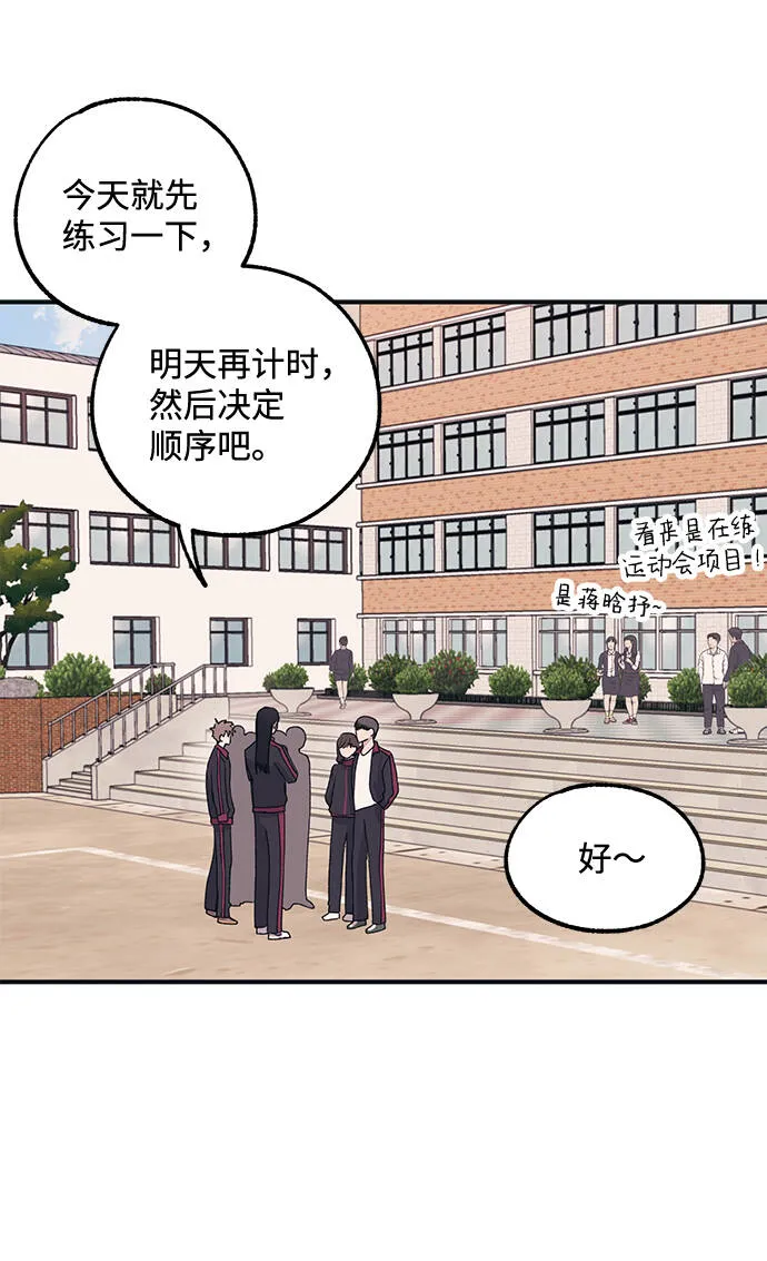 第6话 第34页