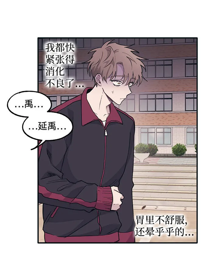 第6话 第35页