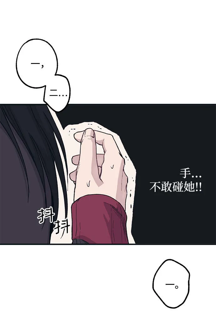 第6话 第43页