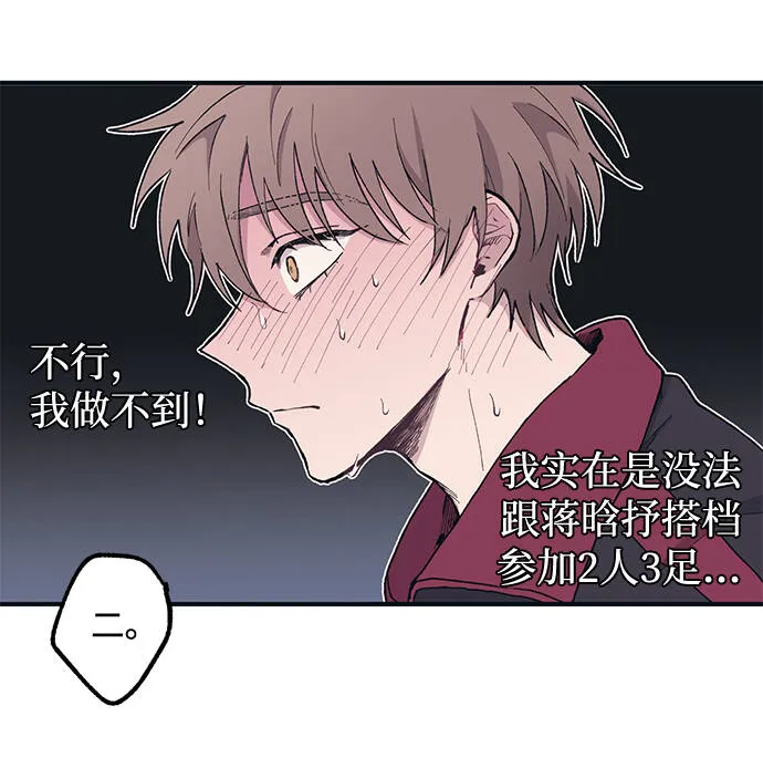 第6话 第44页