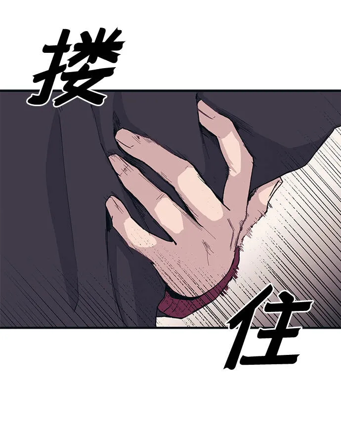 第6话 第47页