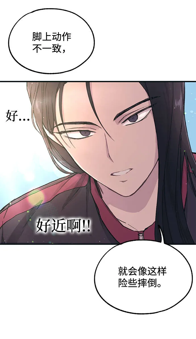 第6话 第50页
