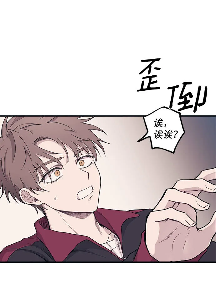 第6话 第52页