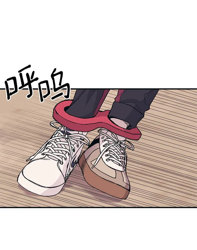 第6话 第53页