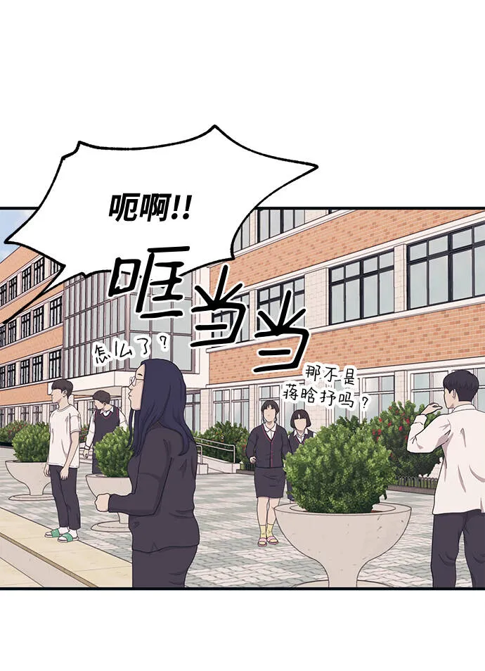 第6话 第54页