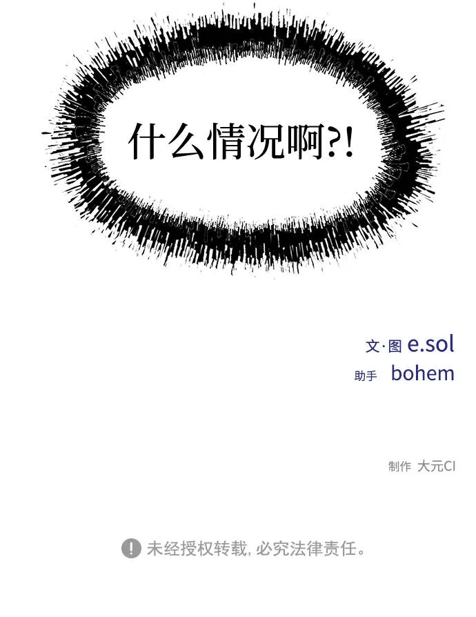 第6话 第60页