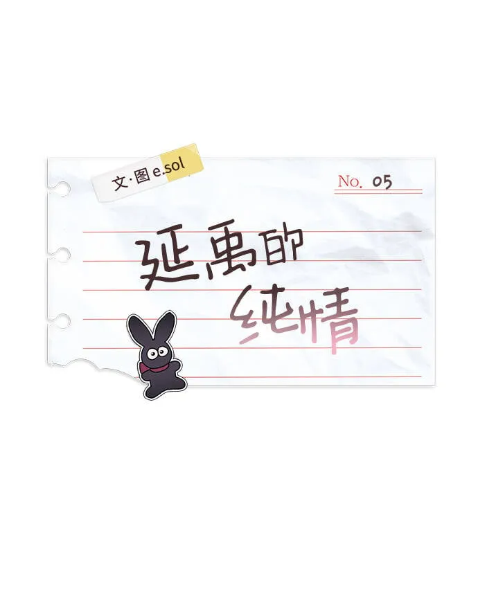 第5话 第2页