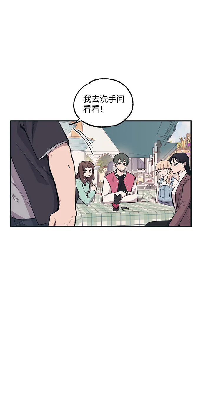 第5话 第5页