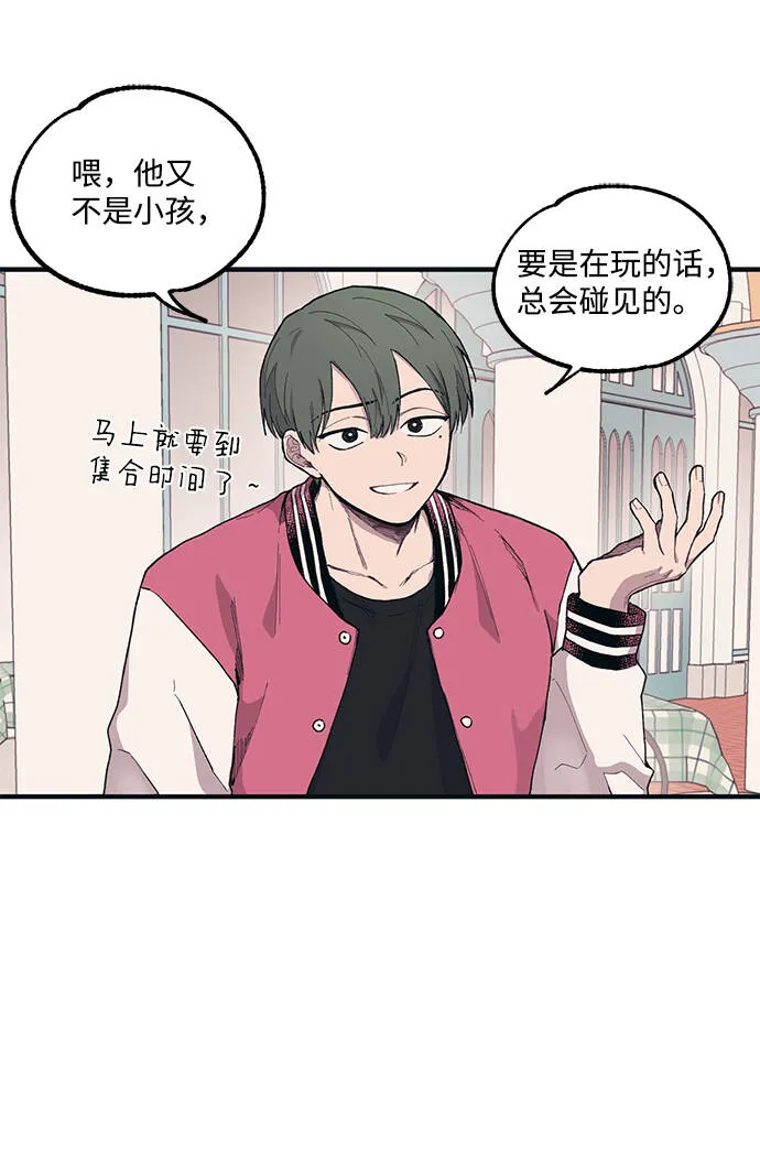 第5话 第8页