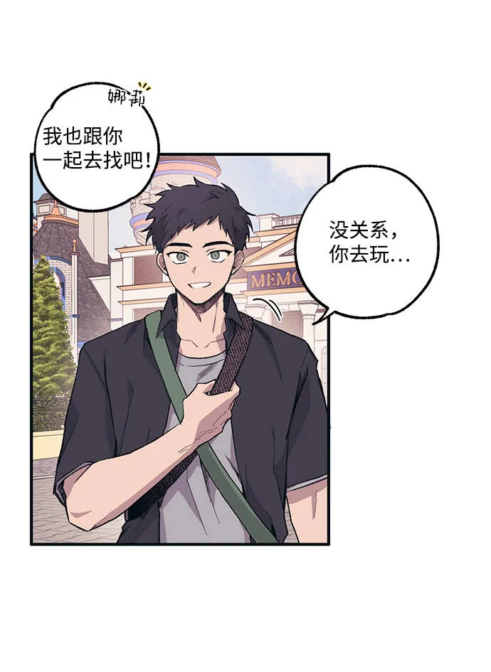 第5话 第10页
