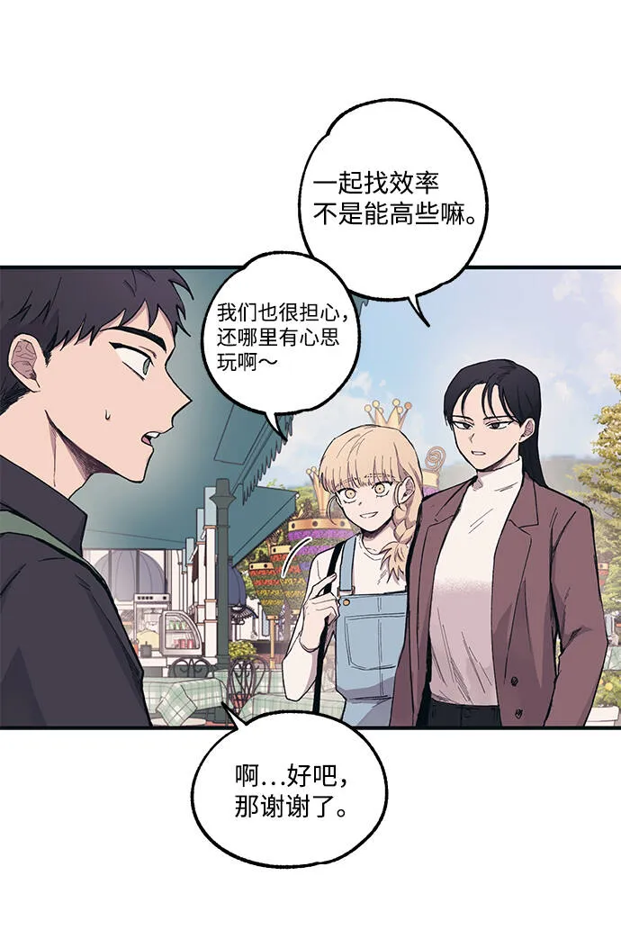 第5话 第11页