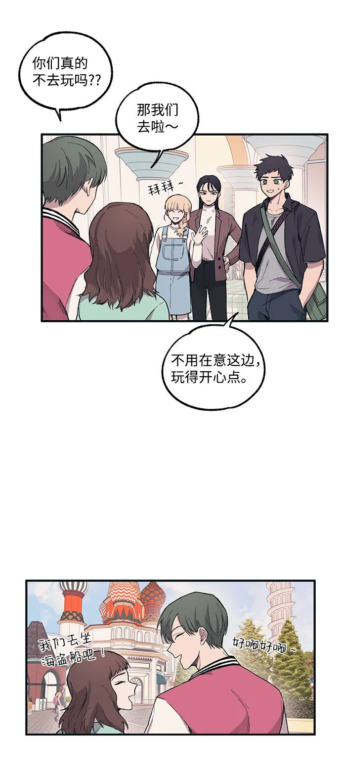第5话 第12页