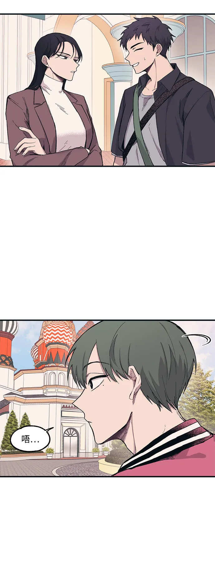 第5话 第14页