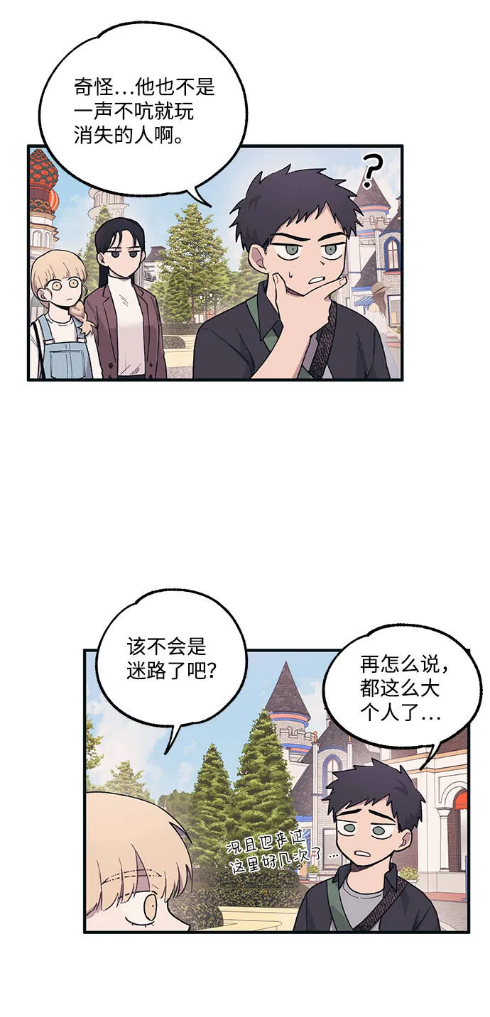 第5话 第15页