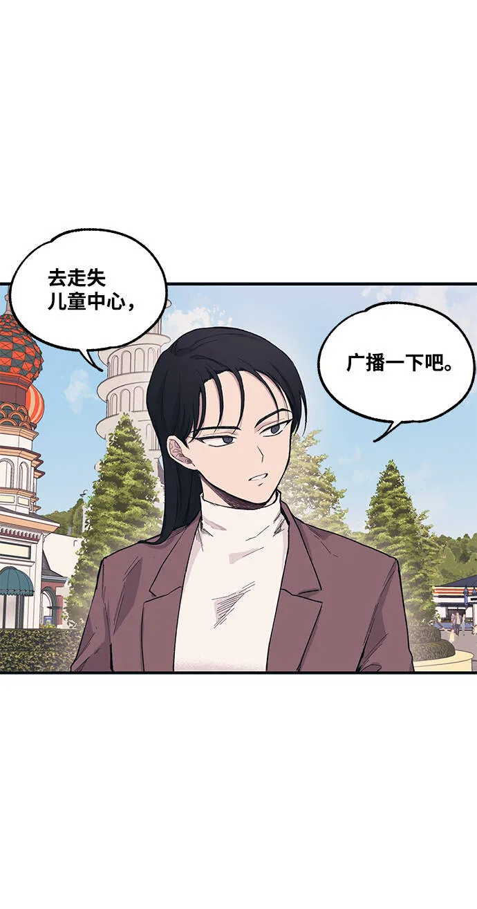 第5话 第16页