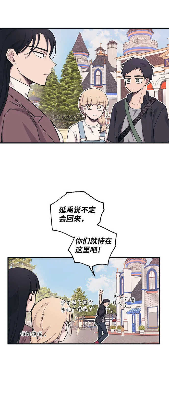 第5话 第17页