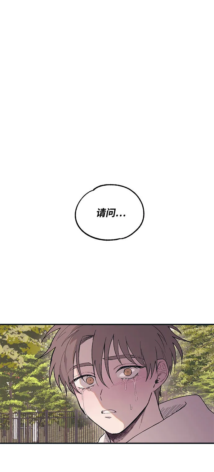 第5话 第18页