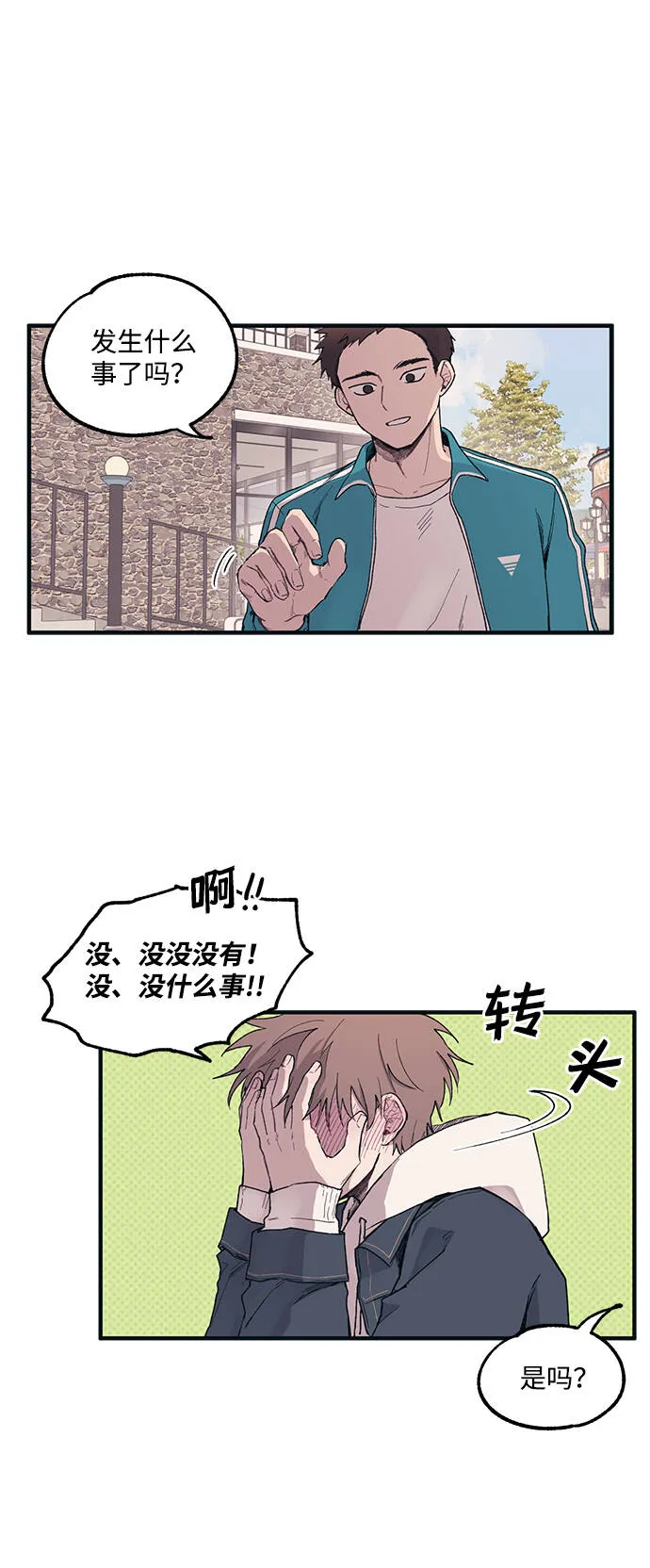 第5话 第19页