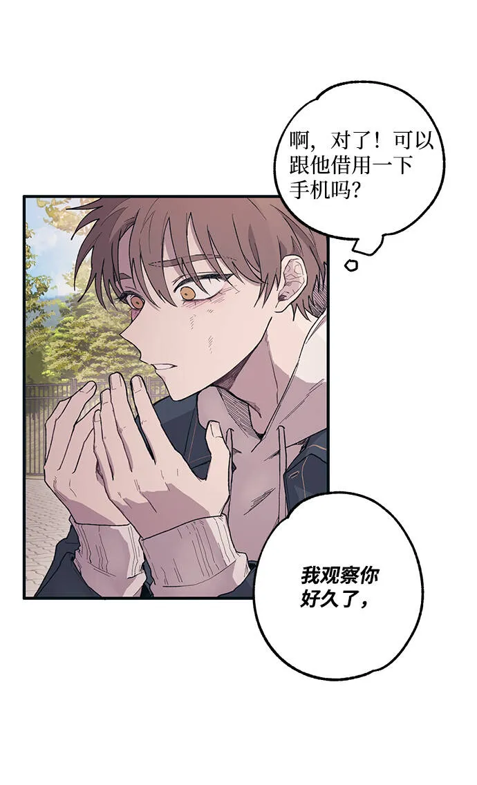 第5话 第20页