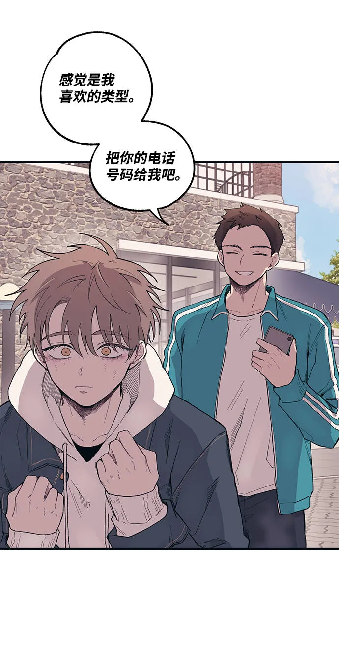 第5话 第21页