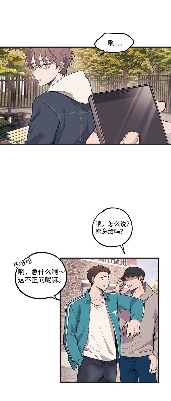 第5话 第22页