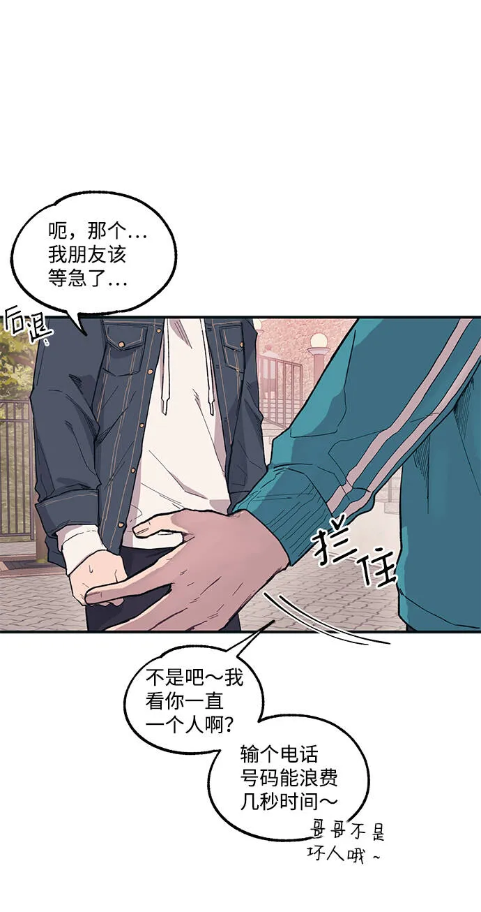 第5话 第23页