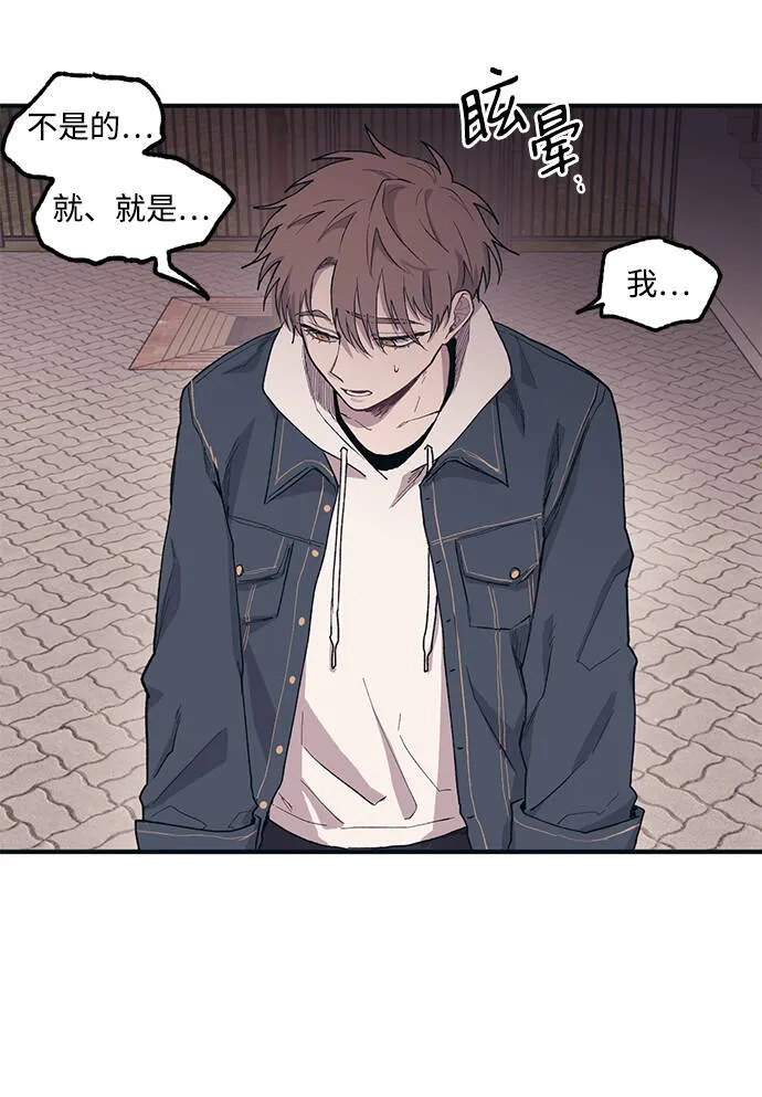 第5话 第24页