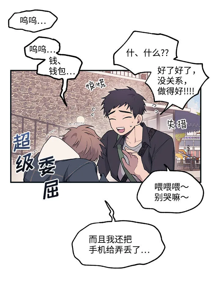 第5话 第30页