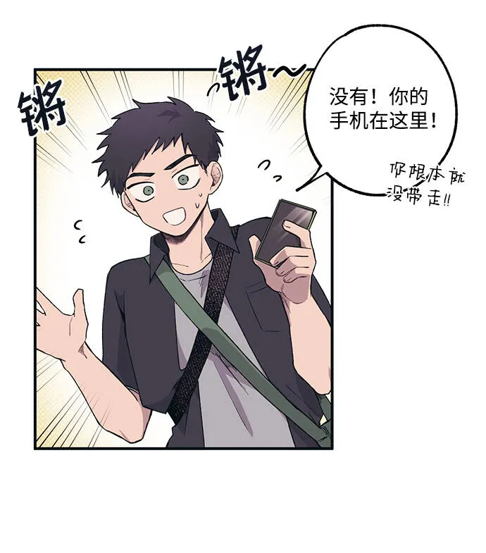 第5话 第31页