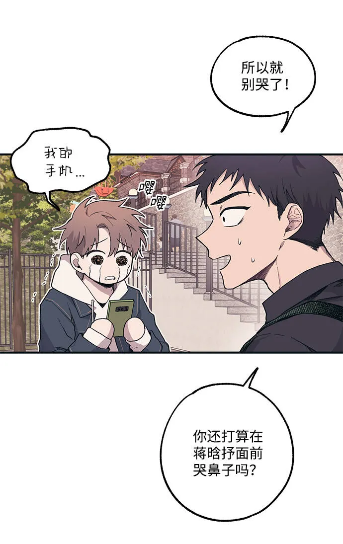 第5话 第32页