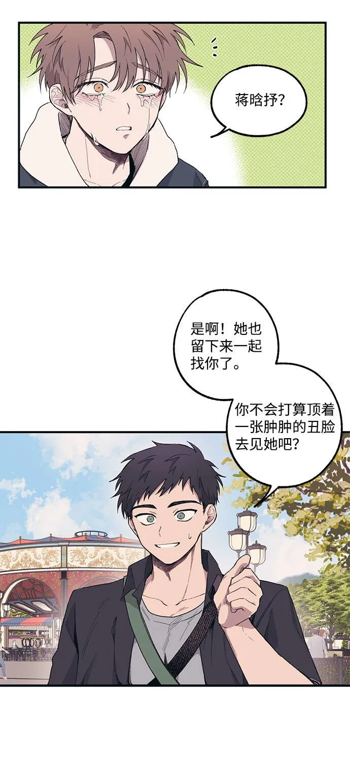 第5话 第33页