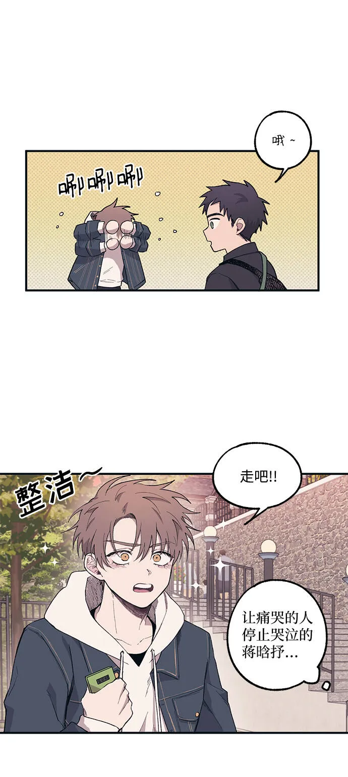 第5话 第34页
