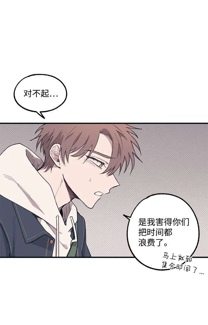 第5话 第37页