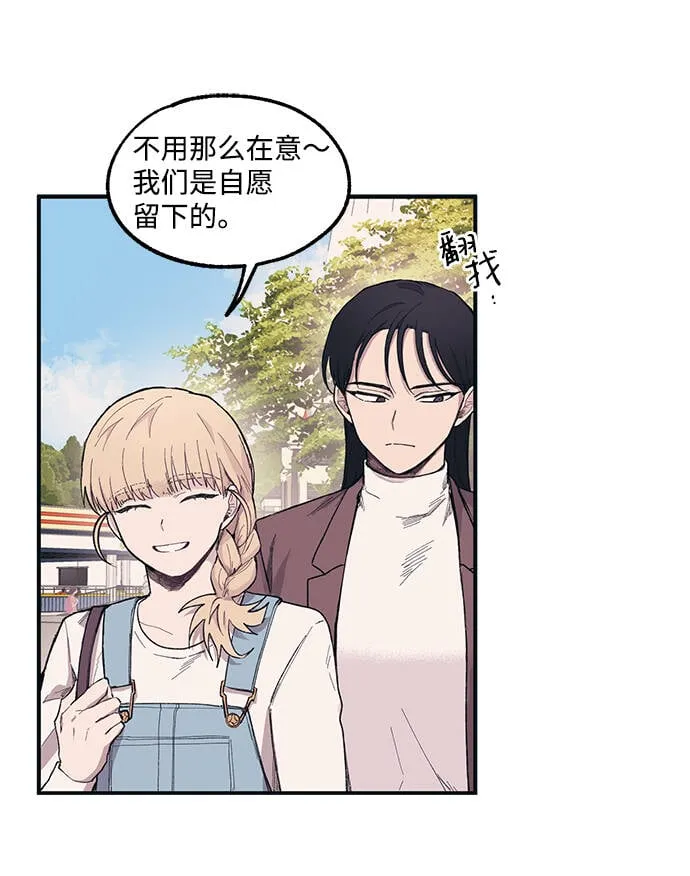 第5话 第38页